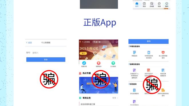 金宝搏188官网app登录网址截图1